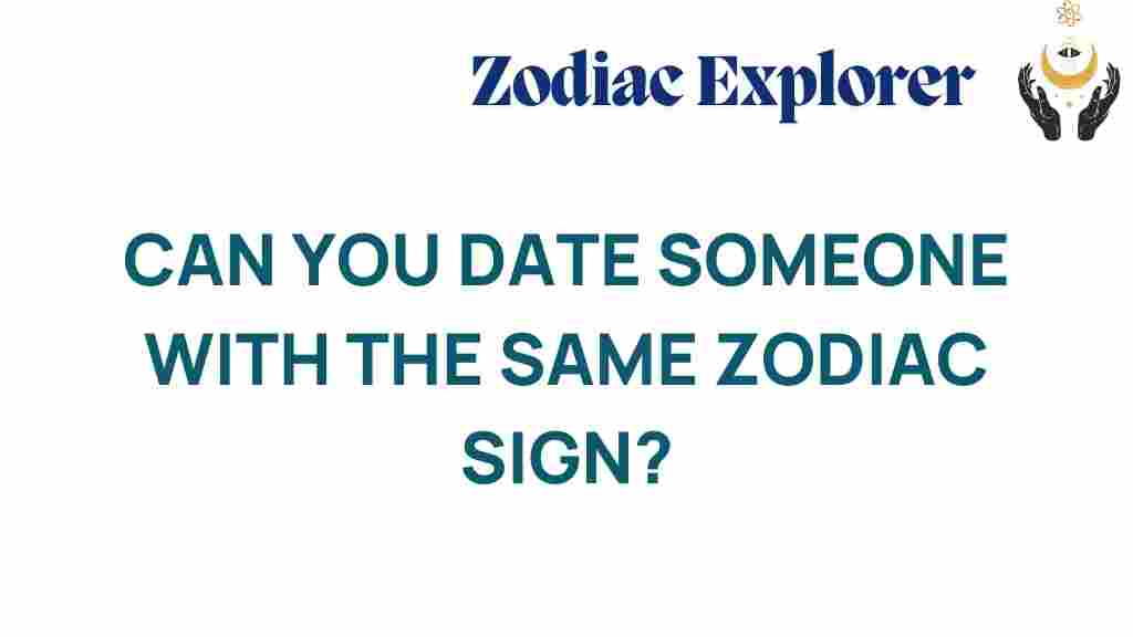 dating-same-zodiac-sign