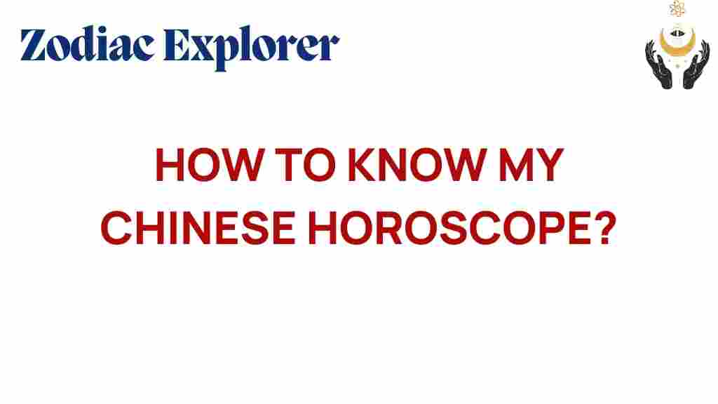 chinese-horoscope-discovery