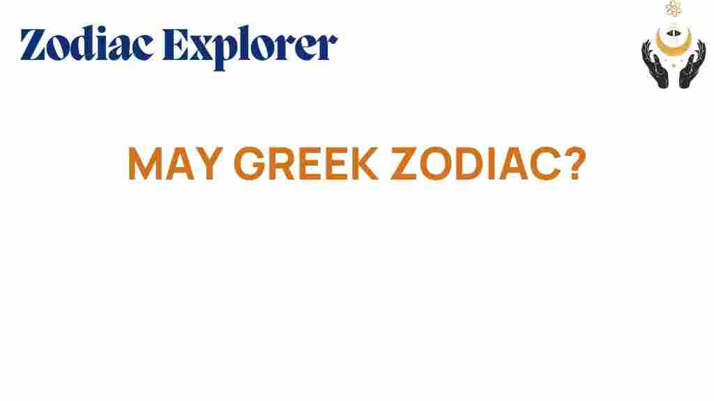 may-greek-zodiac