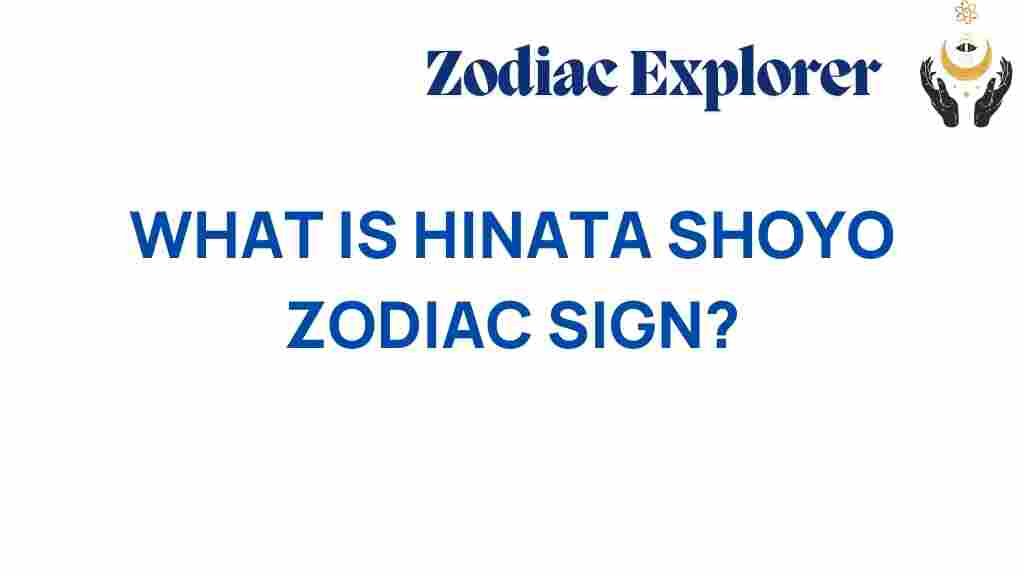 hinata-shoyo-zodiac-sign