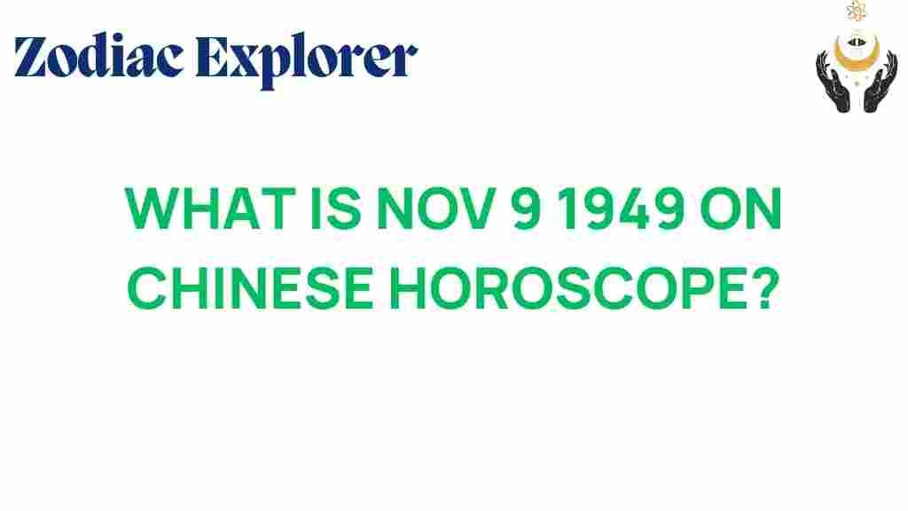 chinese-horoscope-nov-9-1949