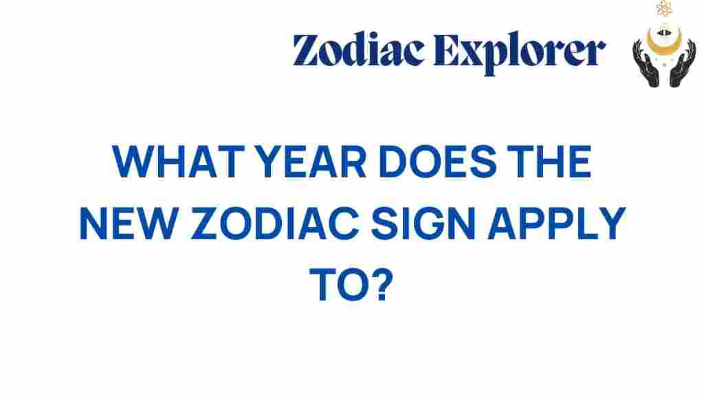 what-year-does-the-new-zodiac-sign-apply-to