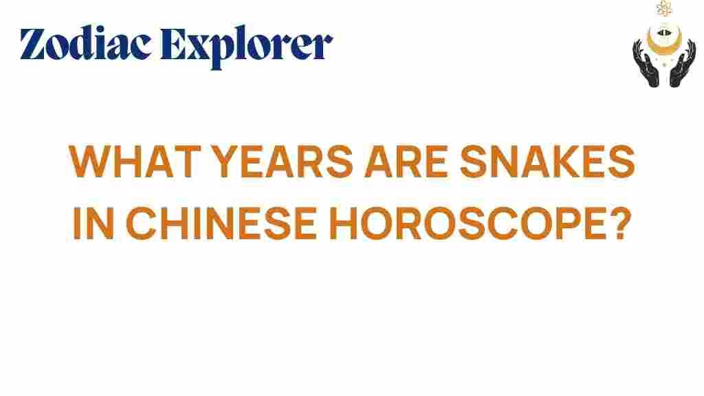 snakes-chinese-horoscope-years