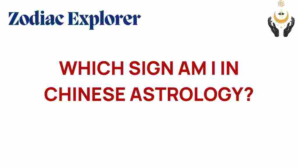 chinese-astrology-which-sign-am-i